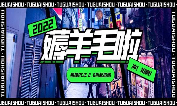 锐捷薅羊毛啦！RCNA+RCNP+RCIE直通车低到没朋友！