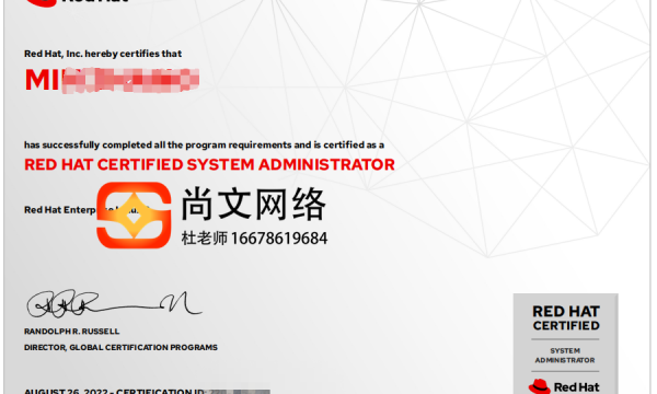 通过8.23号！合肥红帽考场考试满分通过！