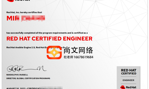 通过8.25号！上海红帽考场考试全员通过！