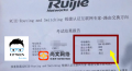 锐捷RCIE考试战报-4.10号！745分考试通过
