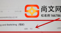 11.3号锐捷RCIE考试喜报！考试通过