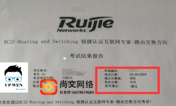 RCIE考试惊险通过，新变题大家注意啦