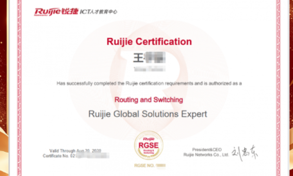 恭喜王学员顺利通关锐捷 RCIE‑RGSE 专家认证！